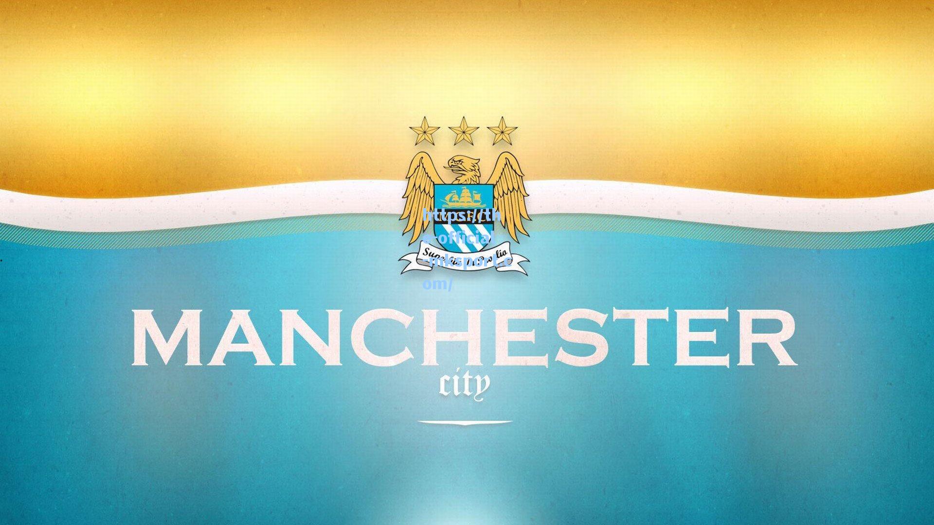 比萨俱乐部官方宣布买断雷恩前锋迈斯特，转会费达500万欧元